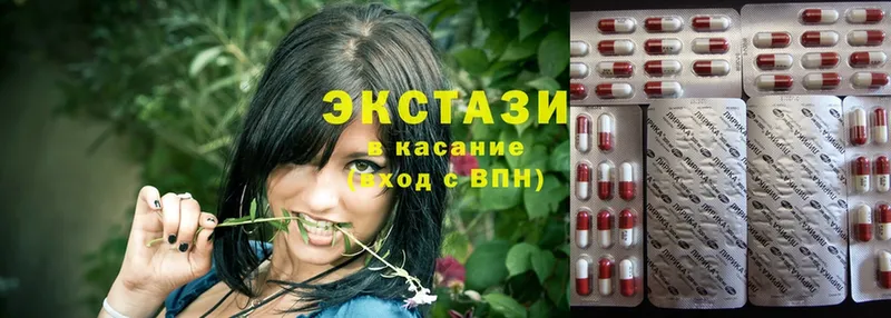 цены   Октябрьский  Ecstasy диски 